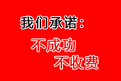 张老板喜提欠款，讨债公司助力生意更红火